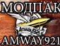 ModPack Для WoT 1.15.0.1 By Amway921