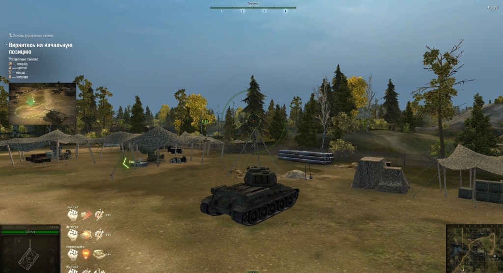 perk mod wot