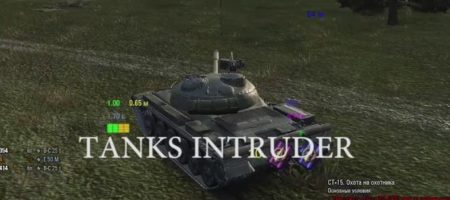 TanksIntruder