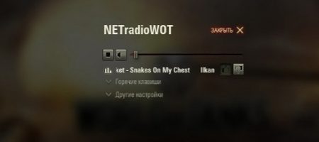 NETradioWOT