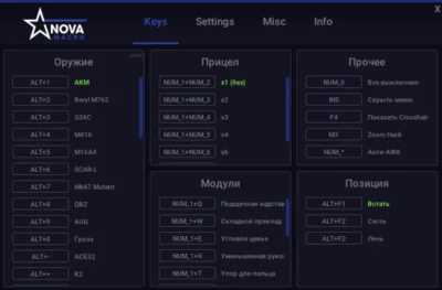 NOVA MACRO PUBG